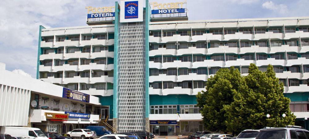 Rassvet Hotel Dnipro Exterior photo